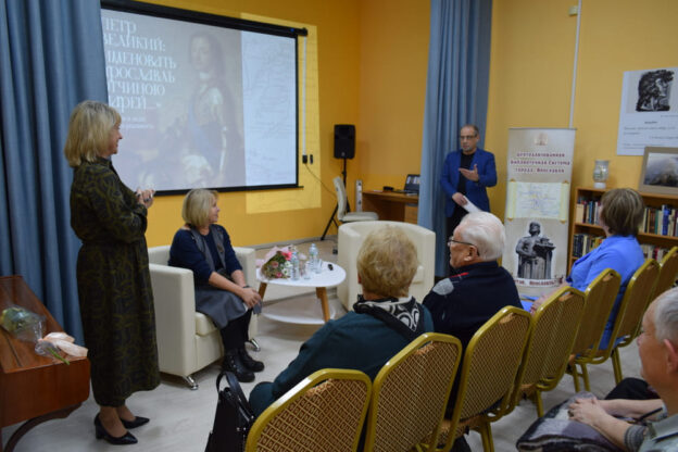 Отчина царей — Ярославль. Презентация книги Ирины Серовой