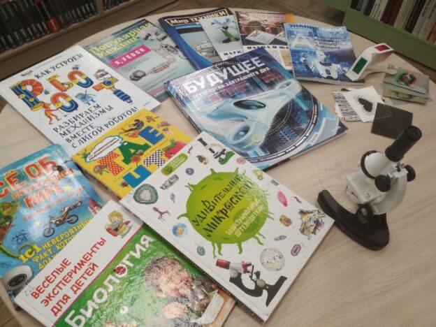 «Наука не для скуки!», познавательный день