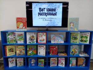 «В кругу друзей», веселый день