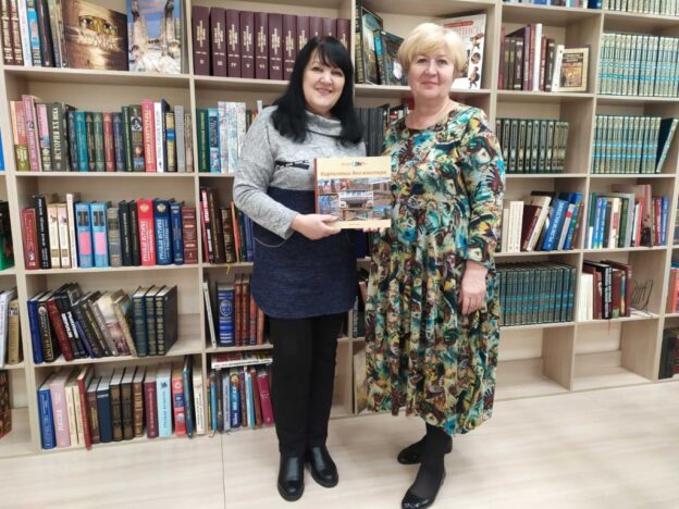 XXVI Краеведческие чтения по истории и культуре Дзержинского района