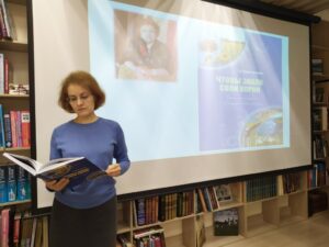XXVI Краеведческие чтения по истории и культуре Дзержинского района