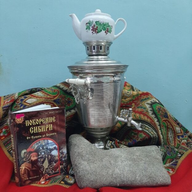 «О Сибири с любовью», тематический день