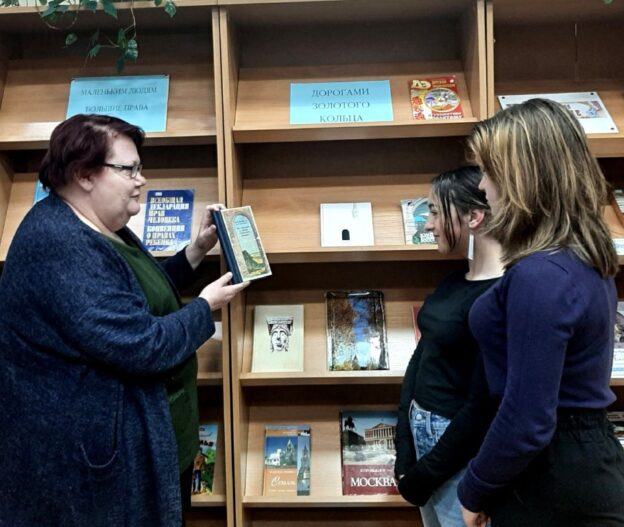 «Моё Золотое кольцо», познавательное путешествие