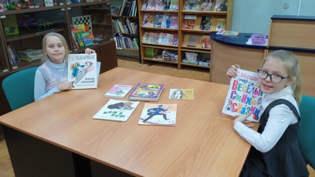 События библиотеки-филиала № 7 за ноябрь 2022 года