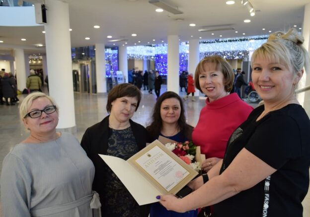 «За равные возможности»: ЦБС в День инвалидов вручили Диплом первой степени