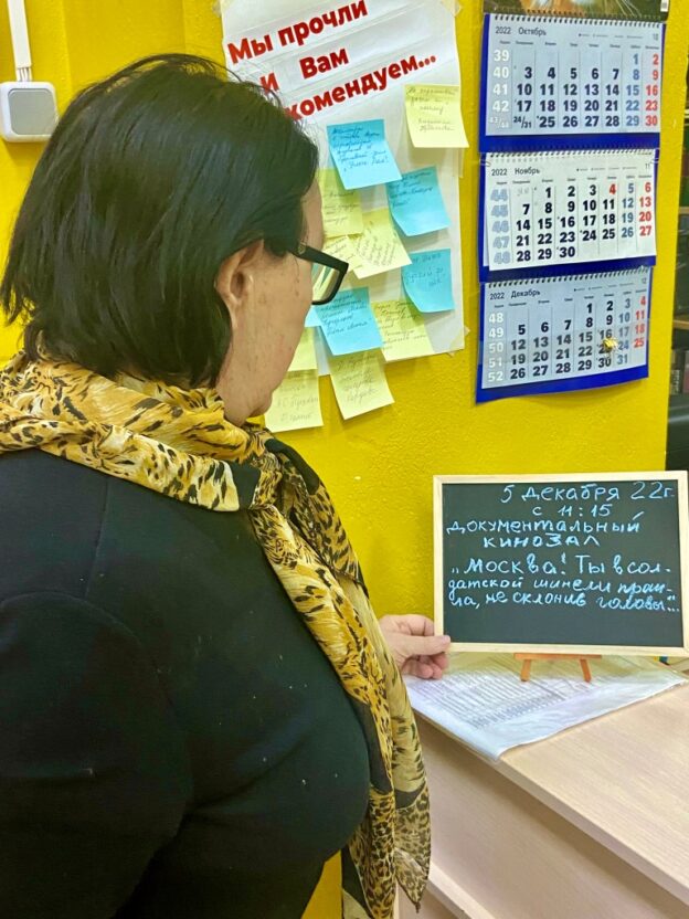 «Москва! Ты в солдатской шинели прошла, не склонив головы!», документальном кинозале