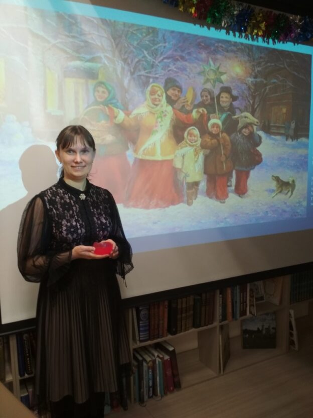 «Круг лета Господня», святочные посиделки