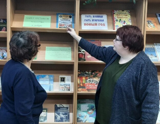 «Жизнь. Коллекция. Музей», беседа-викторина