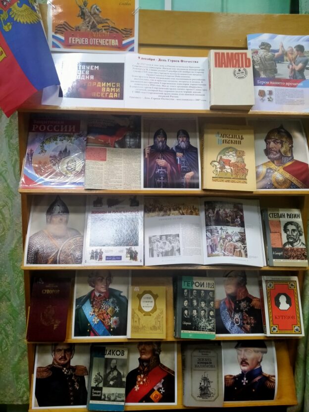 «Герои – рядом!», видеохолл