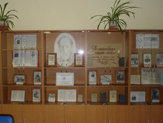 «Не думай, гордый мой поэт, что ты в поэзии владыка!», день памяти