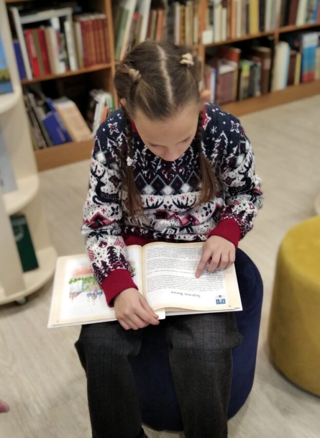 «Приключения Ваваки», знакомство с книгой Александры Калининой