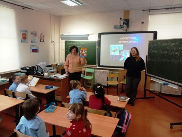 События Центральной библиотеки имени М. Ю. Лермонтова за январь 2023 года