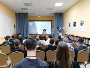 События Центральной библиотеки имени М. Ю. Лермонтова за январь 2023 года