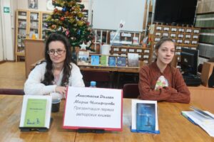 Презентации книг Анастасии Долган и Марии Никифоровой