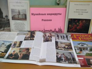 События библиотеки-филиала № 4 за январь 2023 года