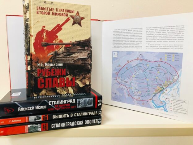 Итоги сетевой акции «Великая битва на Волге»