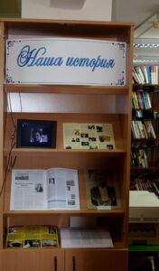 Библиотека с историей: день рождения Ярославской Чеховки