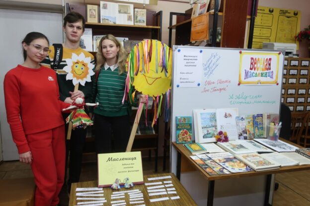 Масленица хороша – широка её душа. Фолк-день