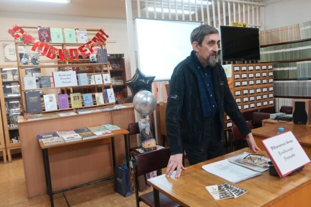 Творческий вечер писателя Владимира Перцева