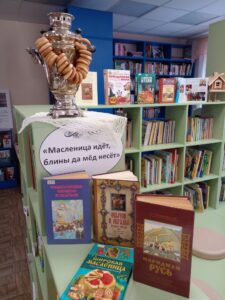 «Масленичка», праздник тряпичной куклы «Масленичка», праздник тряпичной куклы