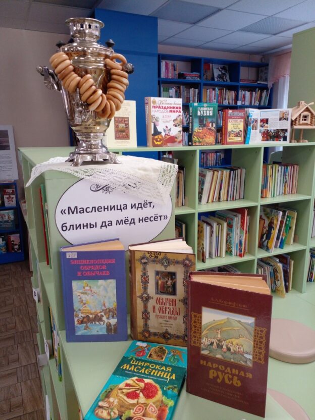 «Масленичка», праздник тряпичной куклы