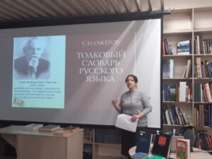 События библиотеки-филиала № 15 имени М. С. Петровых за февраль 2023 года