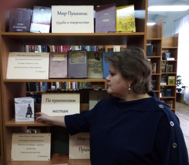 «Я числюсь по России», час-реквием