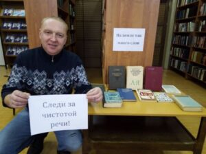 События библиотеки-филиала № 16 имени А. С. Пушкина за февраль 2023 года