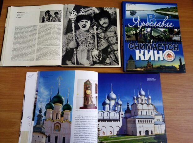 «Гений комедии. Гайдай», ретро-час