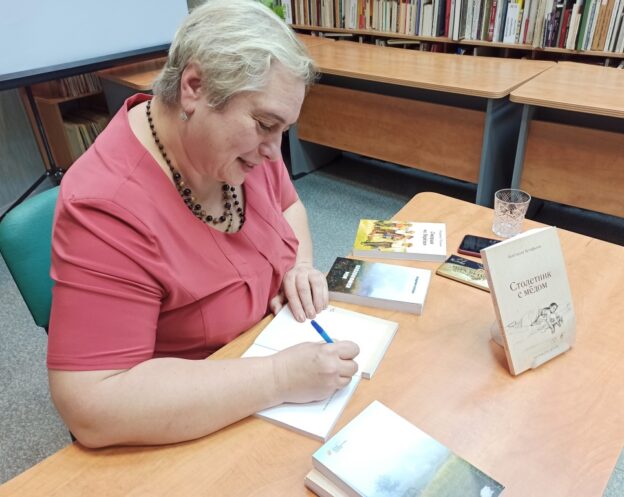 Творческая встреча с  Анастасией Астафьевой