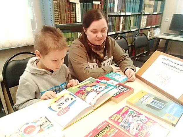 События библиотеки-филиала № 2 за февраль 2023 года