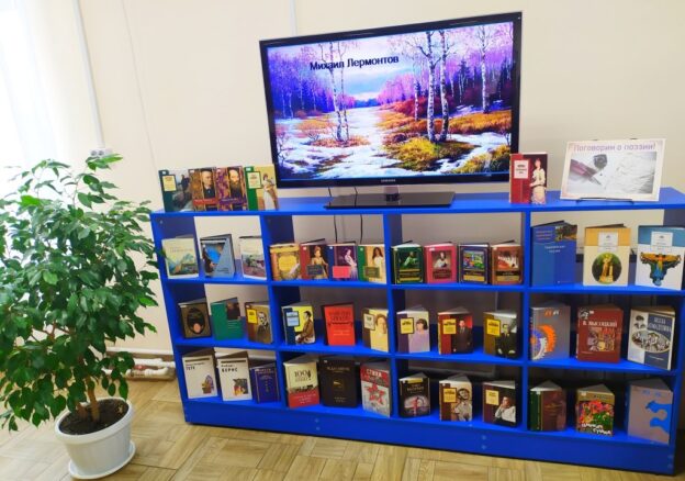 «В союзе звуков, чувств и дум», поэтические зарисовки