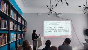 Модернизация библиотек Ярославской области. Профессиональная встреча Гаврилов-Яме в 10-й модельной библиотеке региона