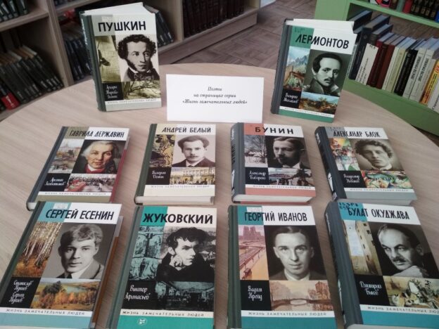 «Музыка, правящая Миром», итоги сетевой акции