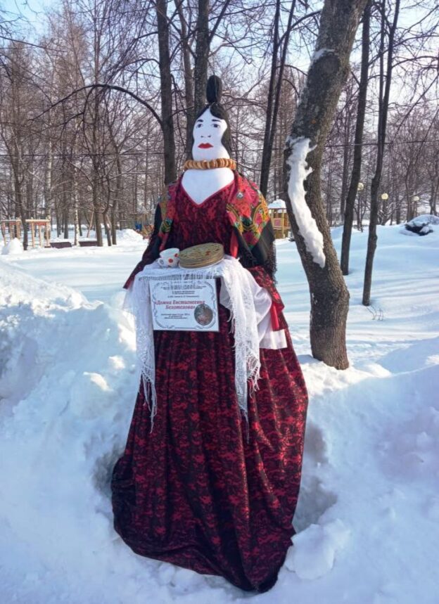 Диплом в номинации «За творческий подход к созданию традиционного образа»