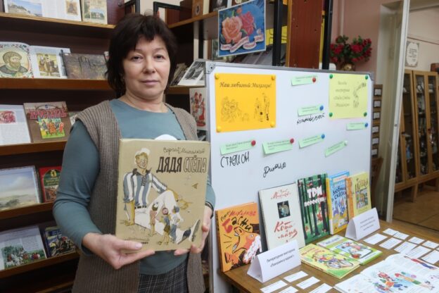 Поэт из страны детства – Сергей Михалков. Литературный день