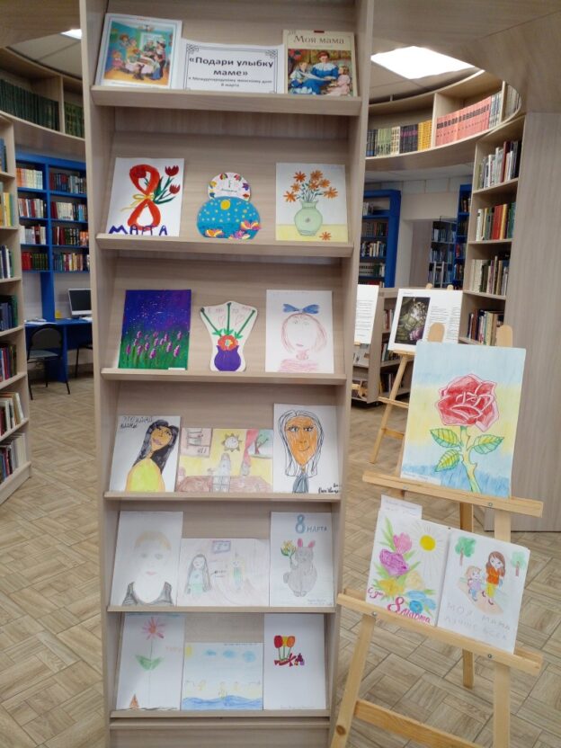 «Подари улыбку маме», выставка детского рисунка