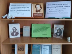 События библиотеки-филиала № 2 за март 2023 года События библиотеки-филиала № 2 за март 2023 года