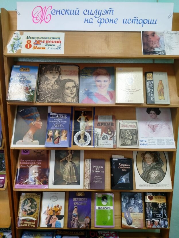 «Благословляя женщин. Поэзия и музыка о ней и для нее», литературно-музыкальный вечер