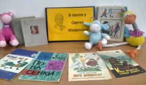 События библиотеки-филиала № 4 за март 2023 года