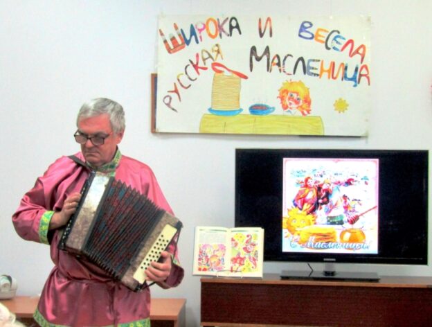«Как на масленой неделе ярмарка гудела», поэтическое слайд-путешествие