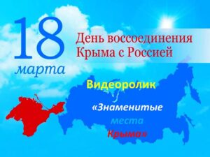 События библиотеки-филиала № 6 имени Л. Н. Трефолева за март 2023 года