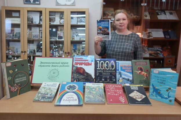 Красота Земли родной: экологический круиз