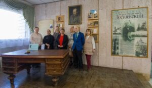 «История и современность Фрунзенского района города Ярославля», девятые краеведческие чтения