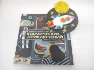 Мастер-класс «Космос зовет»