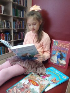 «Ни дня без книги», день чтения