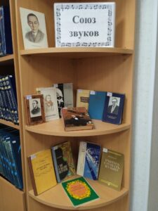 «Волшебный мир музыки», тематический день