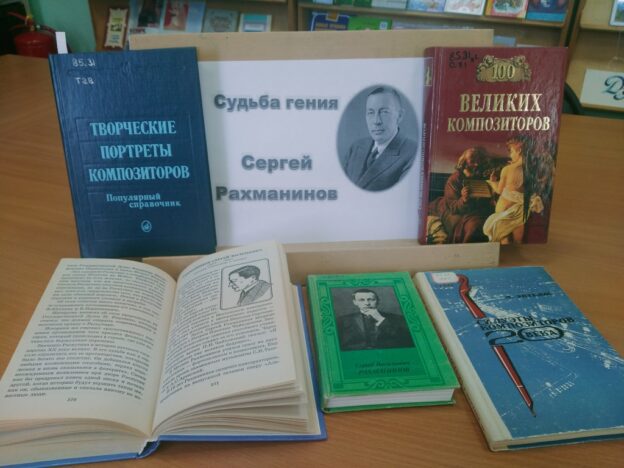 События библиотеки-филиала № 4 за апрель 2023 года
