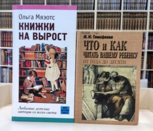 «Потомкам слово остаётся». Выставка-обзор книг ко Дню славянской письменности и культуры