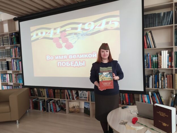 «Читаем детям о Великой Отечественной войне», итоги акции
